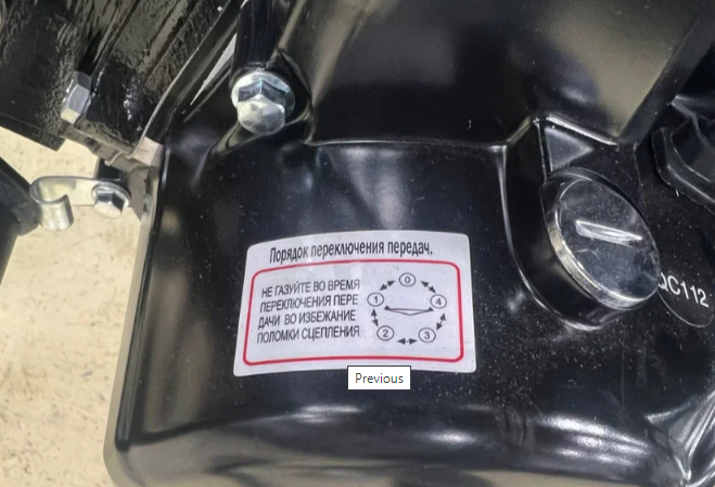 Мопед PROMAX ALPHA PRIDE 130 в Копейске