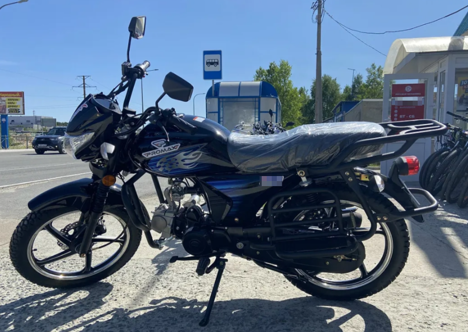 Мопед PROMAX STREET LED 110 (49) в Копейске