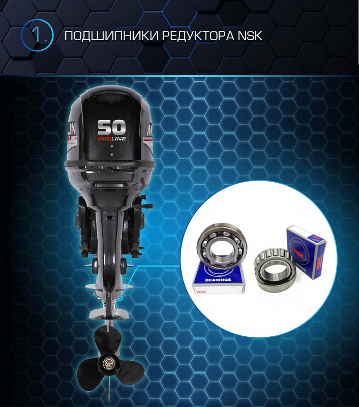 Лодочный мотор MARLIN PROLINE MP 50 AWRL в Копейске