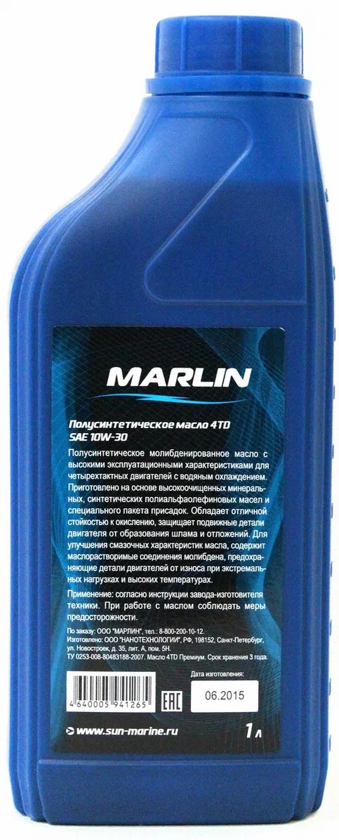 МАСЛО MARLIN ПРЕМИУМ 4Т, SAE 10W-30 (1 ЛИТР)/ПОЛУСИНТ. в Копейске