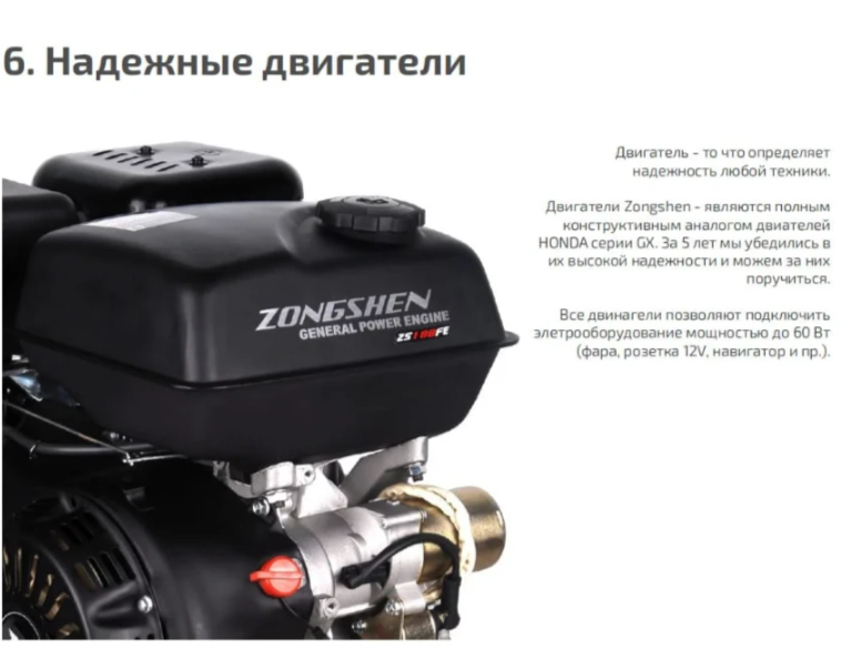 Мотобуксировщик НОРКА 380 MINI 9 л.с. в Копейске