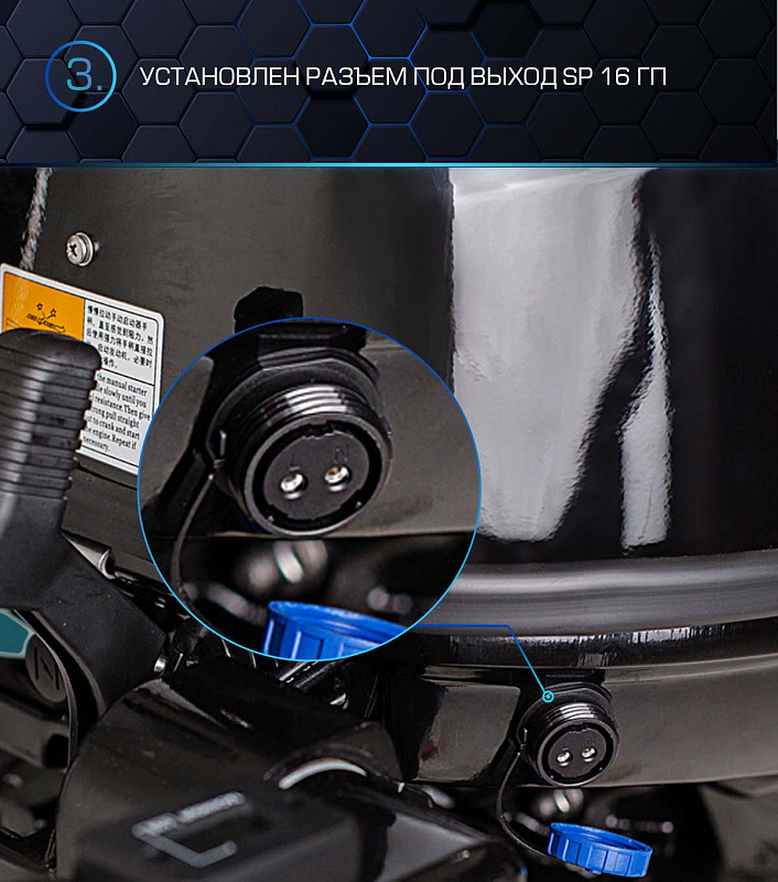 Лодочный мотор MARLIN PROLINE MP 40 AWRL в Копейске