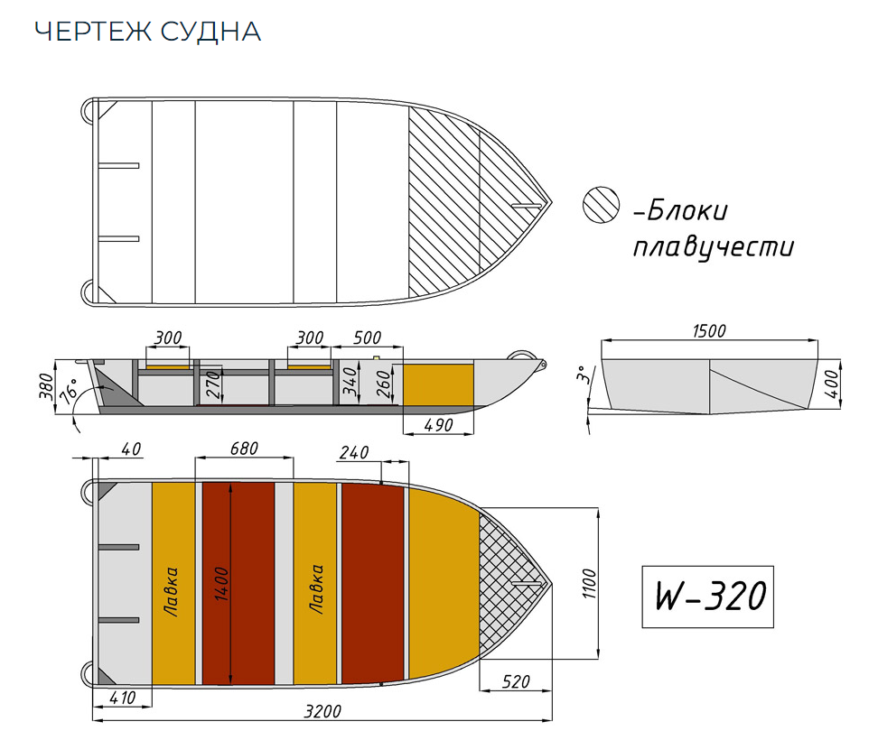 Алюминиевая Wyatboat-320 в Копейске