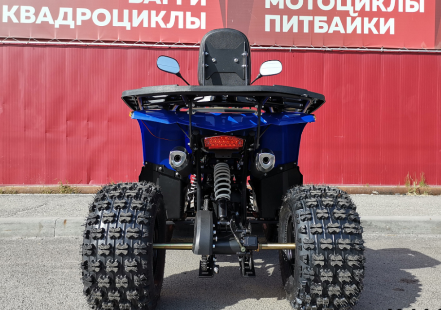 Квадроцикл PROMAX WILD 2.0 190 LUX в Копейске