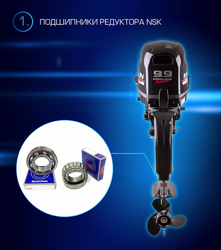 Лодочный мотор MARLIN PROLINE MP 9.9(20) AMHL FORCE в Копейске