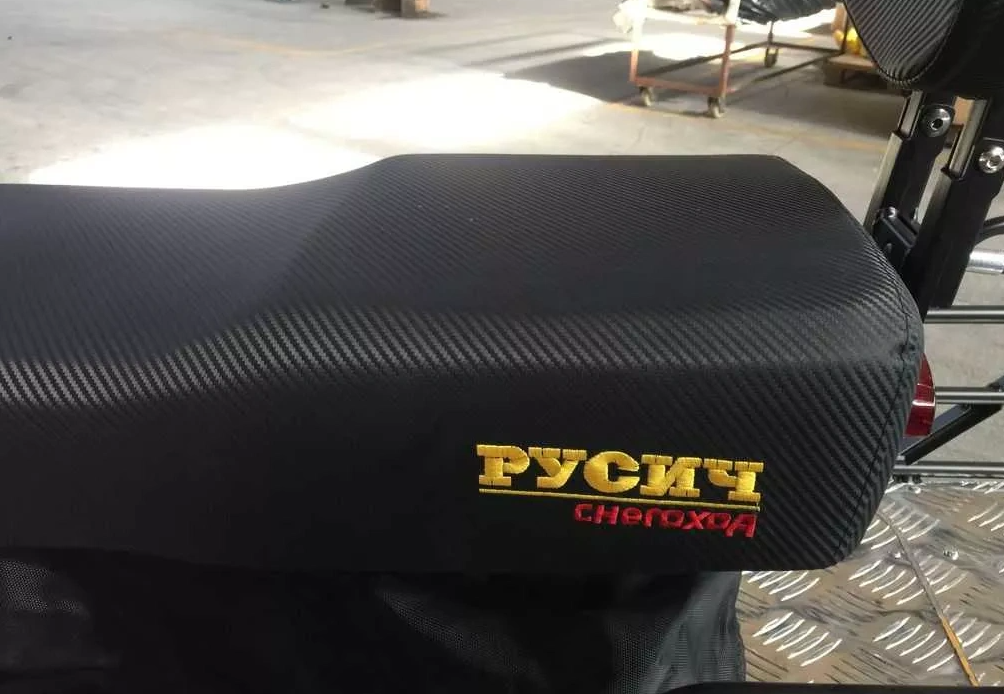 Снегоход РУСИЧ 200C в Копейске