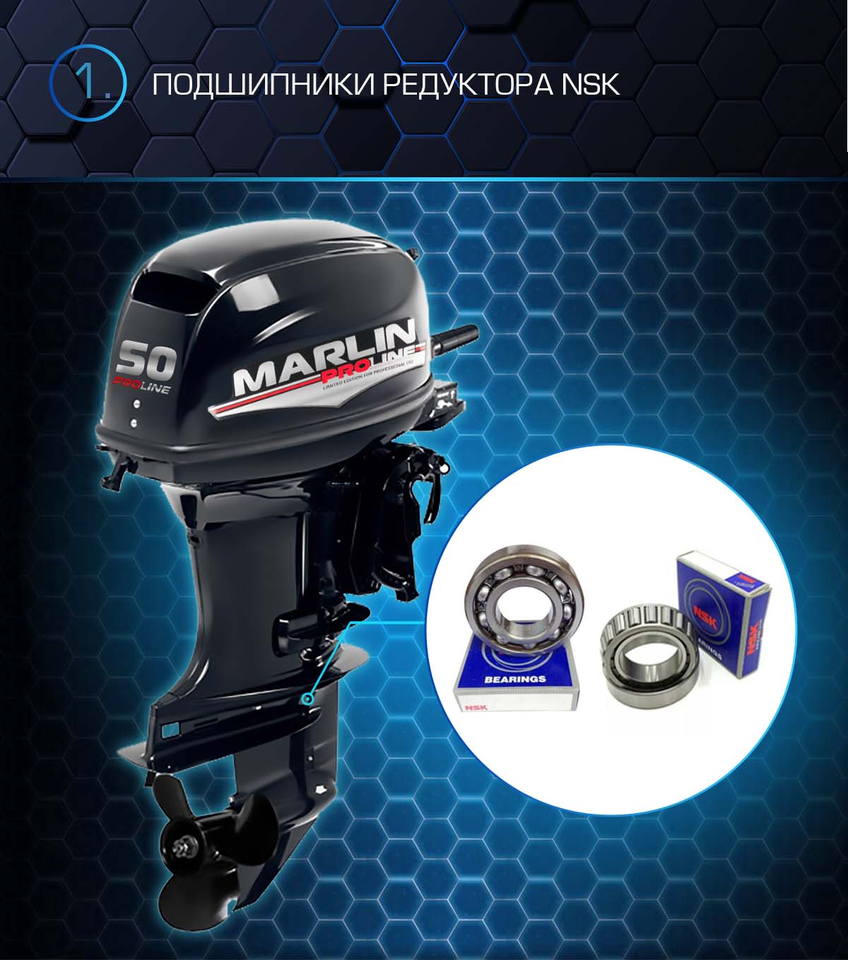 Лодочный мотор MARLIN PROLINE MP 50 AMHS в Копейске