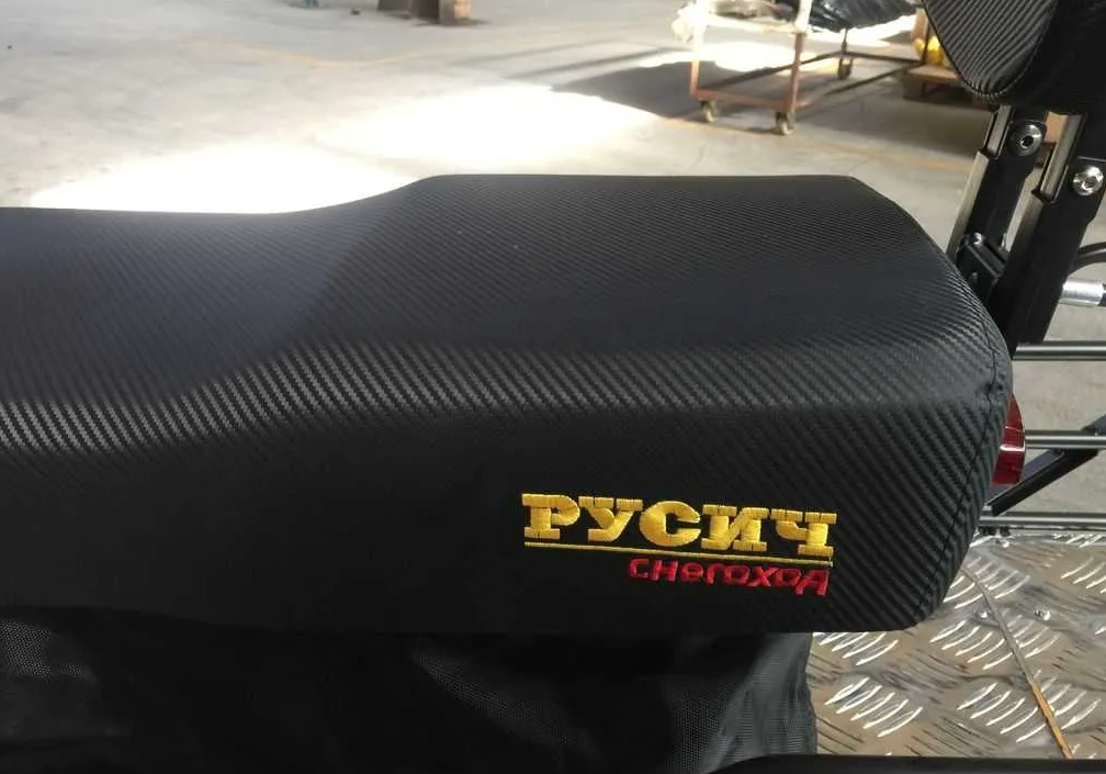 Снегоход РУСИЧ 200A в Копейске