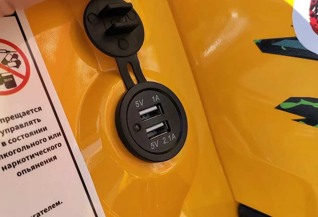 Квадроцикл PROMAX STORM 280 LUX в Копейске