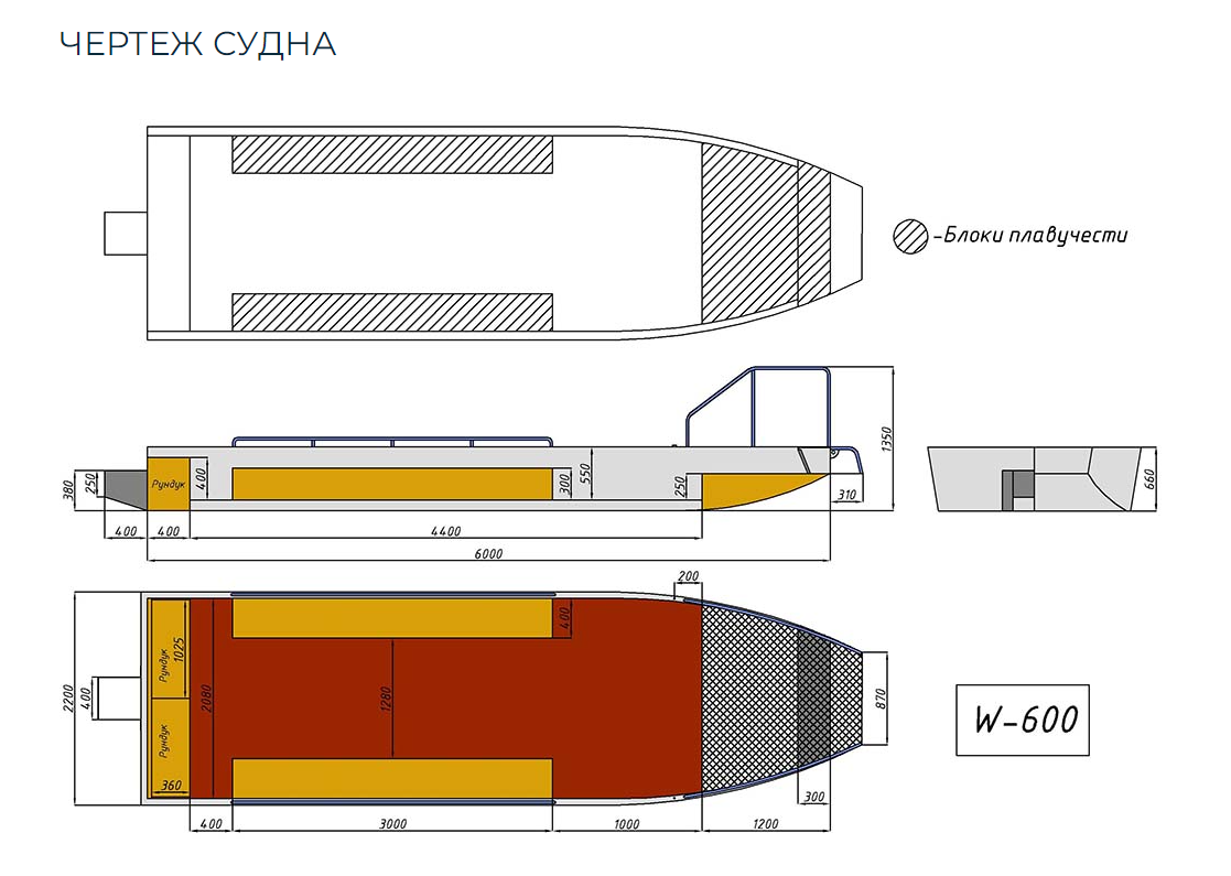 Алюминиевая лодка Wyatboat-600 в Копейске