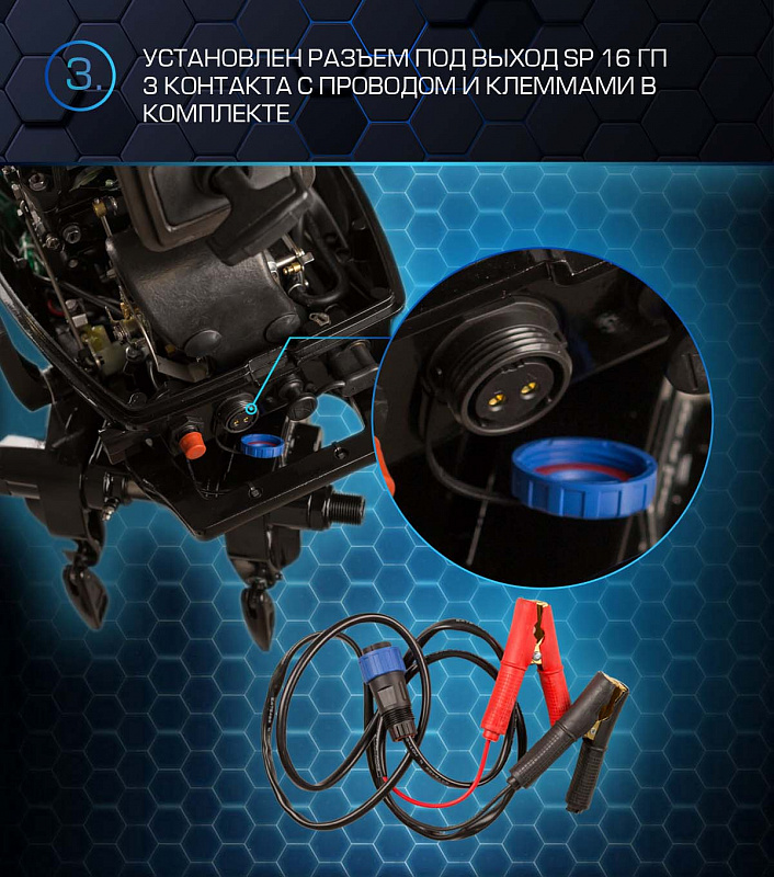 Лодочный мотор MARLIN MP 30 AWRL PROLINE в Копейске