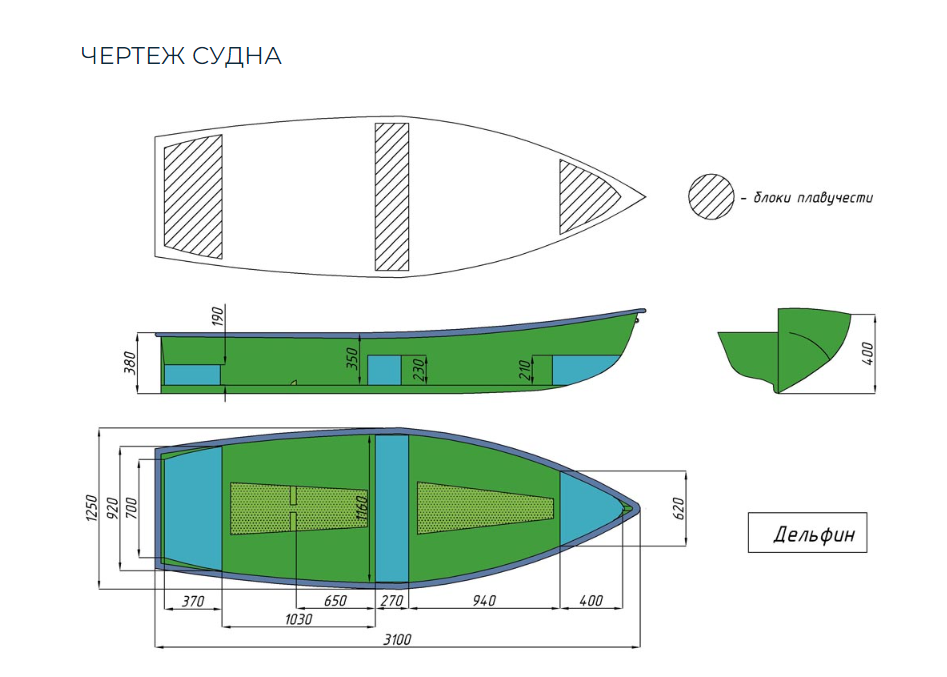 Стеклопластиковая лодка Дельфин в Копейске