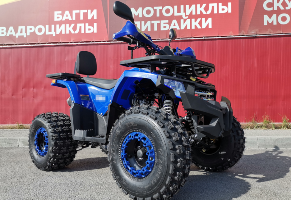 Квадроцикл PROMAX WILD 2.0 190 LUX в Копейске