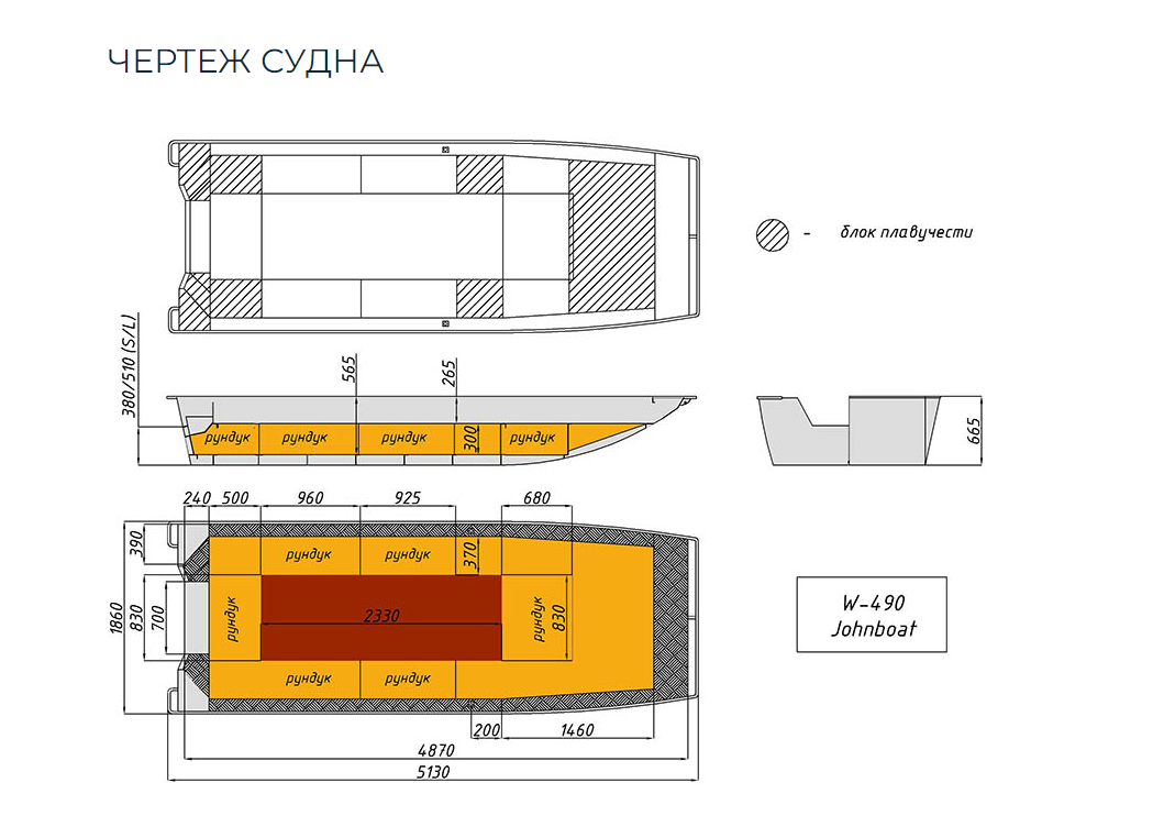 Алюминиевая лодка Wyatboat-490 Jonboat в Копейске