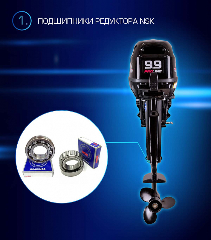 Лодочный мотор MARLIN PROLINE MP 9.9(15) AWRL в Копейске