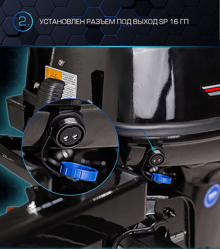 Лодочный мотор MARLIN PROLINE MP 40 AMH в Копейске