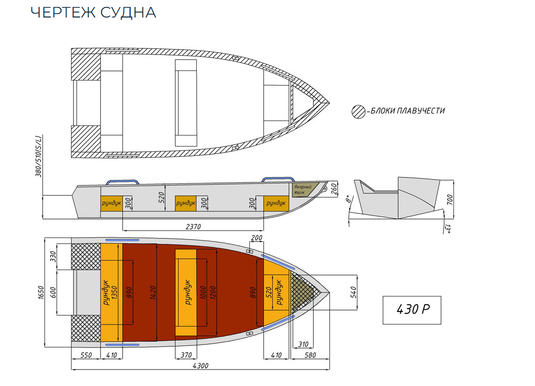 Алюминиевая лодка  Wyatboat-430 Р в Копейске