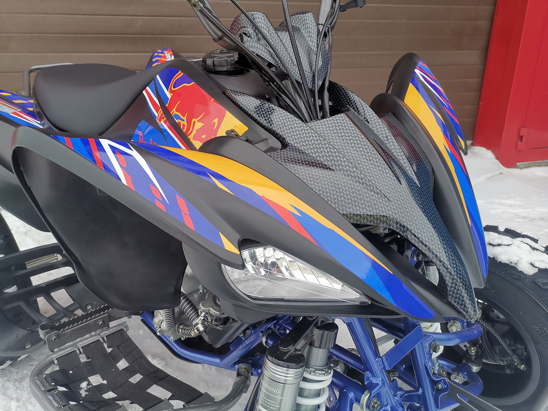 Квадроцикл PROMAX RAPTOR 300 NEW RedBull в Копейске