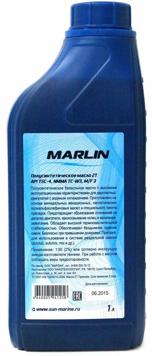 МАСЛО ПОЛУСИНТЕТИЧЕСКОЕ MARLIN ПРЕМИУМ 2Т, TC-W3, 1 ЛИТР в Копейске
