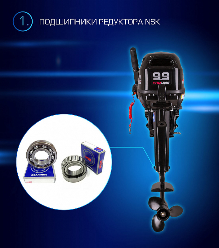 Лодочный мотор MARLIN PROLINE MP 9.9(15) AMHL в Копейске