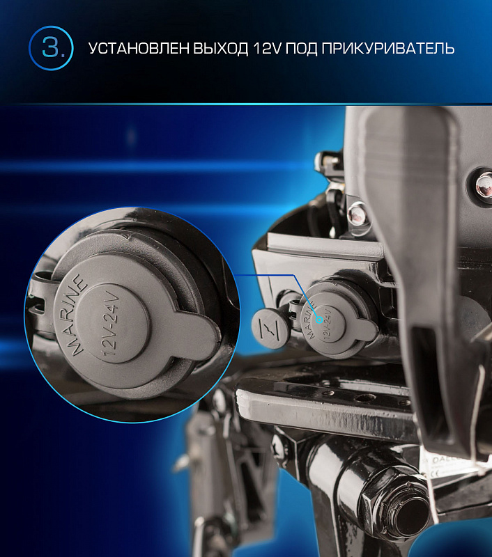 Лодочный мотор MARLIN PROLINE MP 9.9(15) AMHL в Копейске