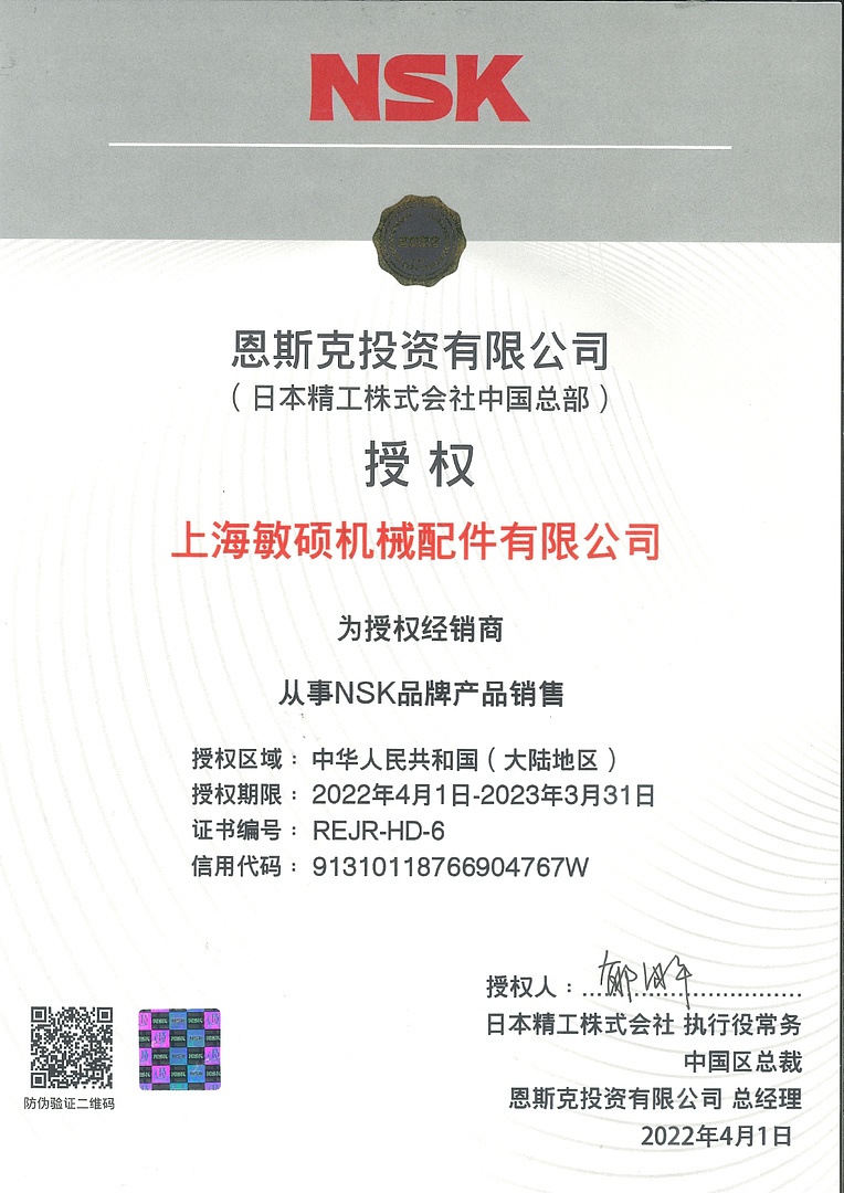 Лодочный мотор MARLIN PROLINE MP 9.9(15) AMHL в Копейске