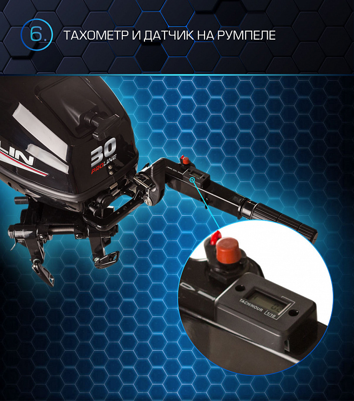 Лодочный мотор MARLIN MP 30 AWRL PROLINE в Копейске