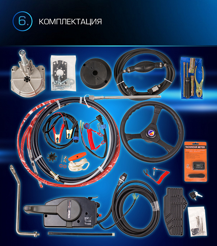 Лодочный мотор MARLIN PROLINE MP 9.9 (20) AWRL FORCE в Копейске