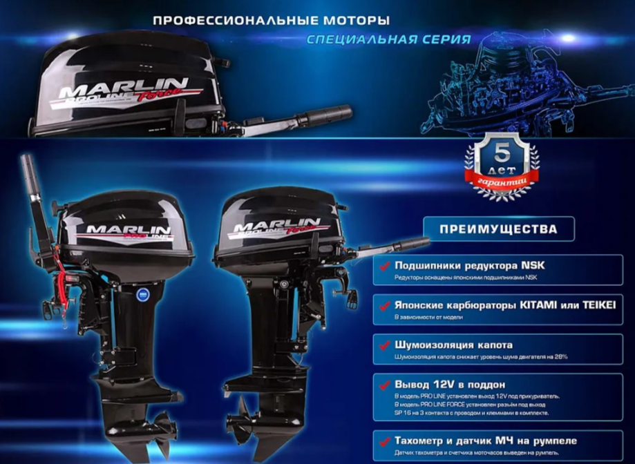 КОМПЛЕКТ ЛОДКА MISHIMO RAPID 360 + ЛОДОЧНЫЙ МОТОР MARLIN PROLINE MP 9.9 (15) AMHS в Копейске