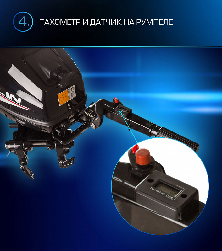 Лодочный мотор MARLIN PROLINE MP 9.9(15) AMHL в Копейске