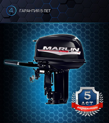 Лодочный мотор MARLIN PROLINE MP 30 AMH в Копейске