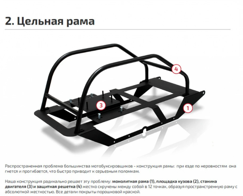 Мотобуксировщик НОРКА 380 MINI 9 л.с. в Копейске