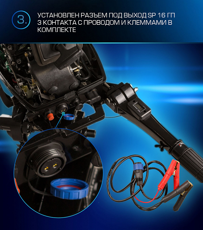 Лодочный мотор MARLIN PROLINE MP 9.9(20) AMHL FORCE в Копейске