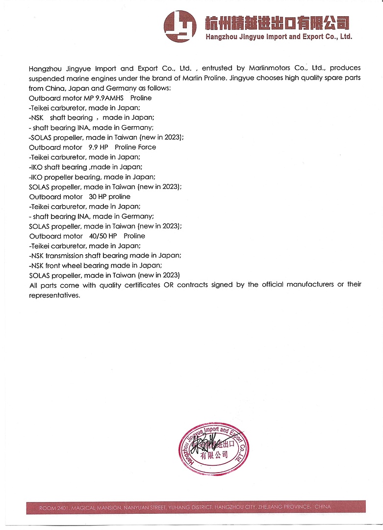 Лодочный мотор MARLIN PROLINE MP 9.9(15) AMHL в Копейске