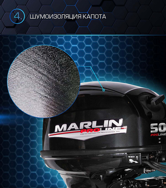 Лодочный мотор MARLIN PROLINE MP 50 AWRL в Копейске