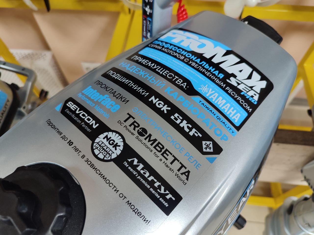 Лодочный мотор PROMAX SP6.2FHS (внешний бак 12 л) в Копейске