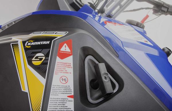 Снегоход STELS Капитан-150 2023 в Копейске