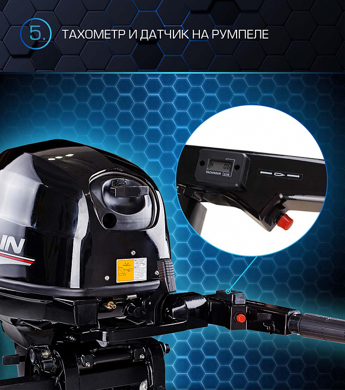 Лодочный мотор MARLIN PROLINE MP 40 AMH в Копейске