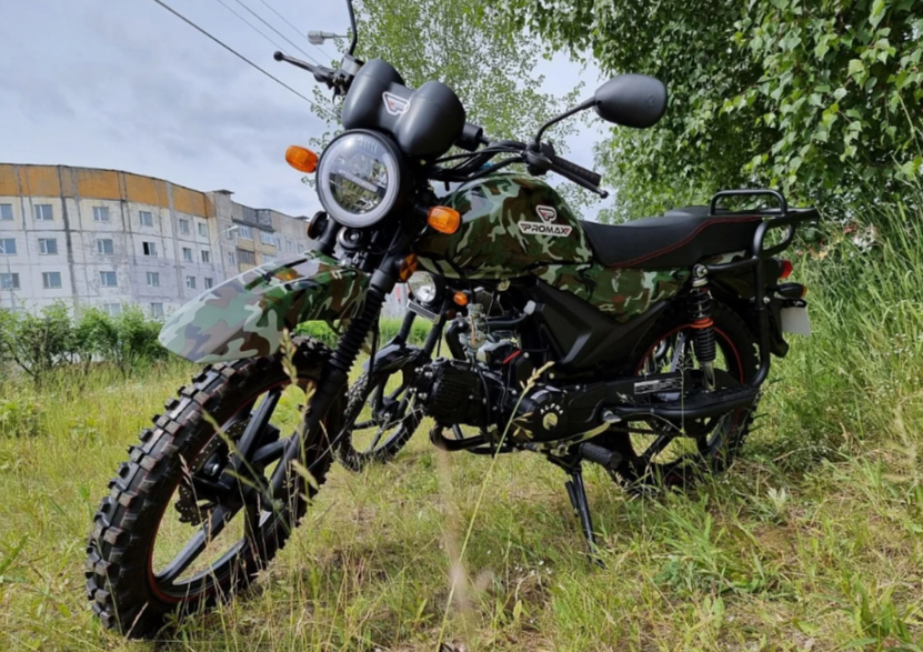 МОПЕД PROMAX ALPHA OFFROAD 150 (49) LUX в Копейске