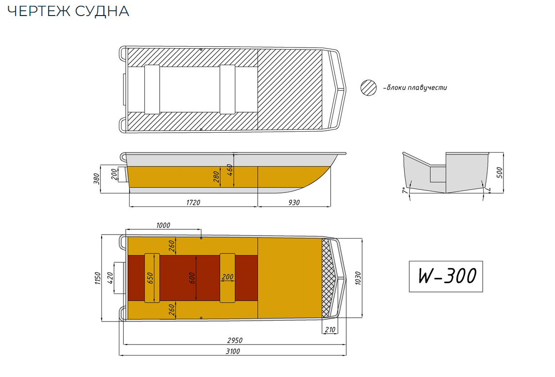 Алюминиевая лодка Wyatboat-300 в Копейске