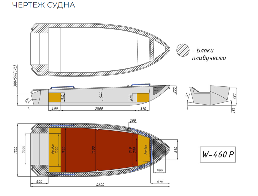 Алюминиевая лодка Wyatboat-460 P в Копейске