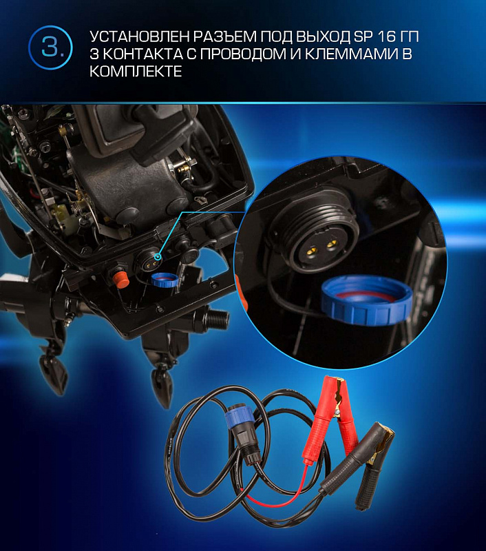 Лодочный мотор MARLIN PROLINE MP 9.9 (20) AWRL FORCE в Копейске