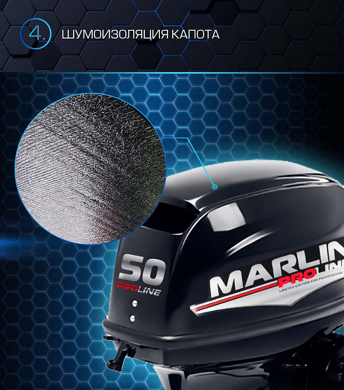 Лодочный мотор MARLIN PROLINE MP 50 AMHL в Копейске