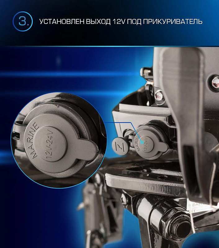 Лодочный мотор MARLIN PROLINE MP 9.9(15) AWRL в Копейске