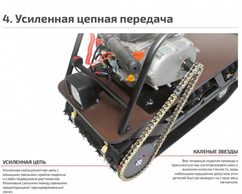 Мотобуксировщик НОРКА 380 MINI 9 л.с. в Копейске