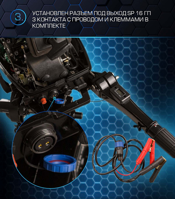 Лодочный мотор MARLIN PROLINE MP 50 AMHL в Копейске