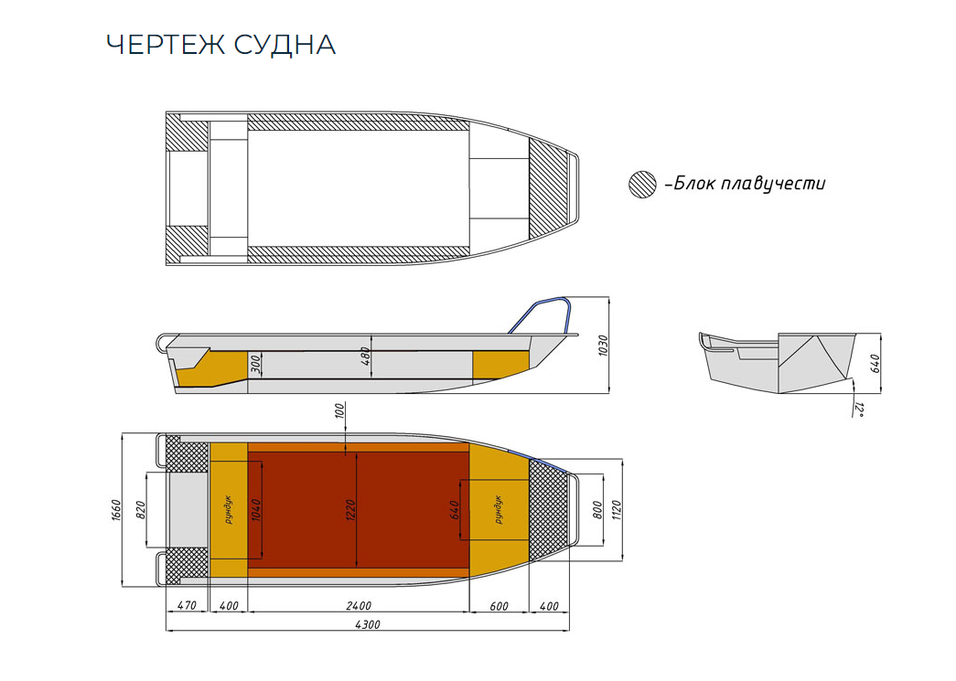 Алюминиевая лодка  Wyatboat-430 Master в Копейске