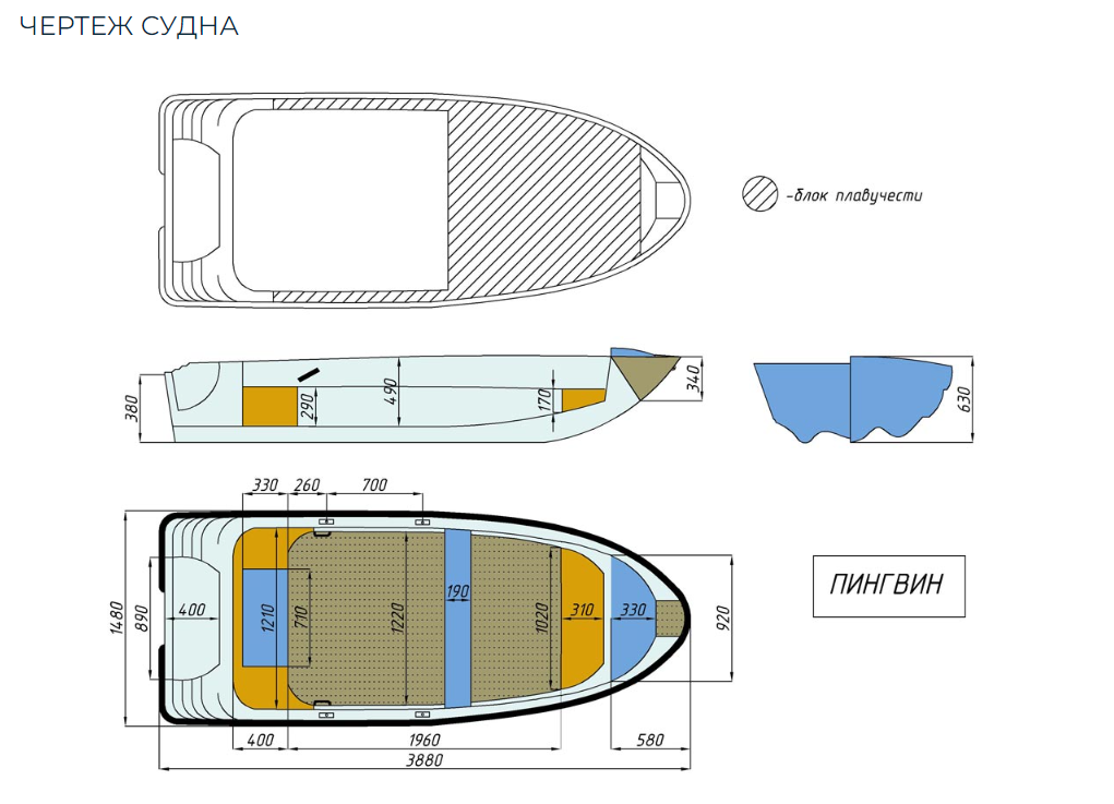 Стеклопластиковая лодка Пингвин (тримаран) в Копейске
