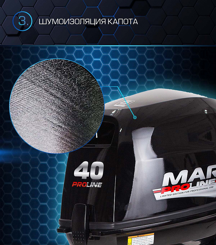Лодочный мотор MARLIN PROLINE MP 40 AWR в Копейске