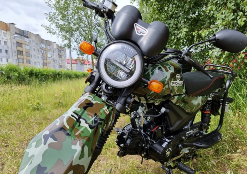 МОПЕД PROMAX ALPHA OFFROAD 150 (49) LUX в Копейске